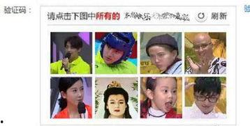 娱乐吃瓜君赵晓卉吐槽,揭秘娱乐圈幕后真相