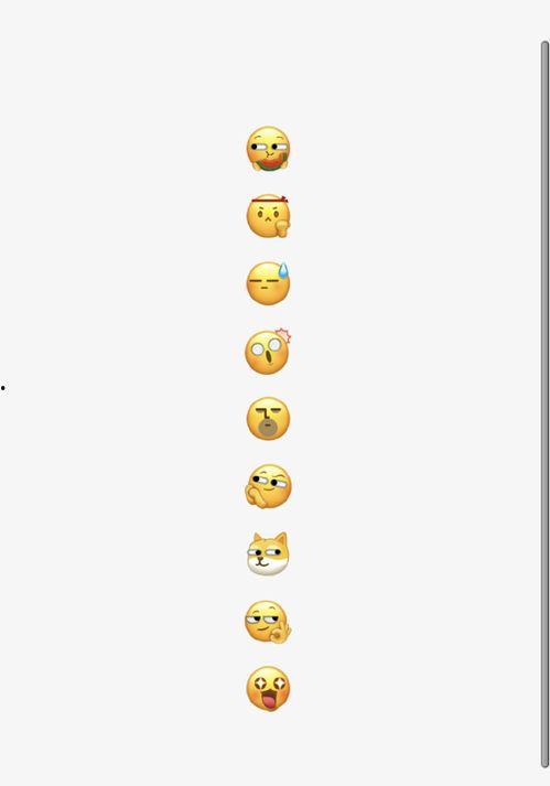 微信吃瓜表情包是哪个软件,微信吃瓜表情包背后的制作软件
