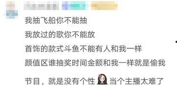 娱乐吃瓜酱辞职通知,揭秘背后原因与行业动态