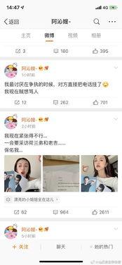 吃瓜娱乐圈投稿,揭秘明星幕后故事，吃瓜群众必看！