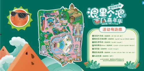 娱乐吃瓜大作战,揭秘娱乐圈幕后风云