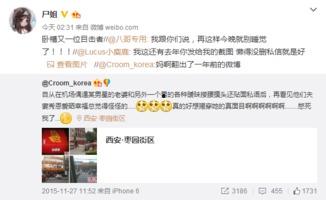 木木吃瓜娱乐,揭秘娱乐圈幕后故事