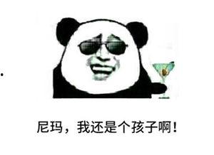 吃瓜表情包怎么回复幽默句子,笑料横生的幽默回复大盘点