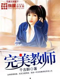 娱乐吃瓜郭老师小说阅读