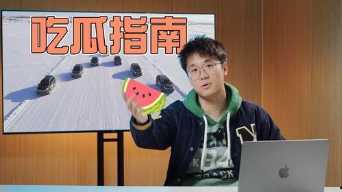 吃瓜娱乐节目完整版,完整版幕后故事大公开