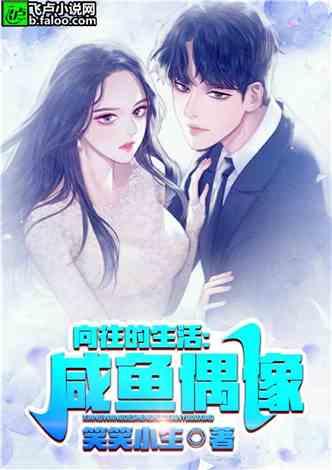 八卦吃瓜娱乐博主小说免费阅读,揭秘娱乐圈背后的秘密，免费小说阅读大放送！