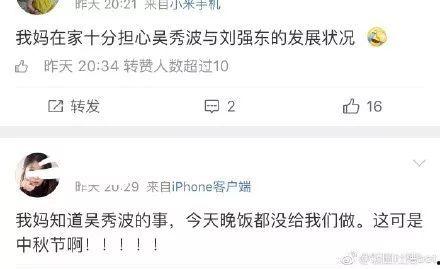 娱乐圈忠实吃瓜会员,忠实吃瓜会员的年度大放送！