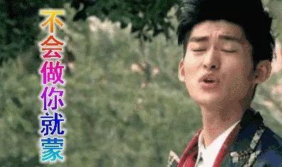 娱乐圈大哥吃瓜