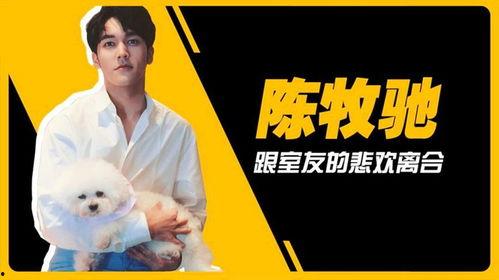 吴楚一娱乐圈吃瓜