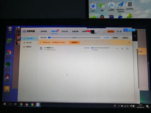 娱乐圈吃瓜文档百度网盘,百度网盘文档深度解析