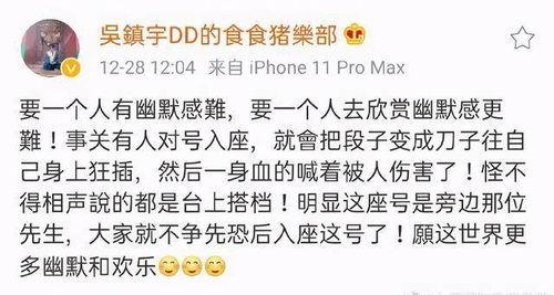 娱乐圈吃瓜段子搞笑,明星们的“意外”瞬间