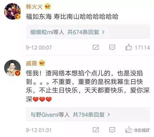 娱乐圈吃瓜猛料杨幂是谁,揭秘明星背后的猛料真相