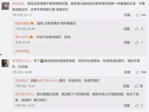 娱乐吃瓜头条号,吃瓜群众速来围观！