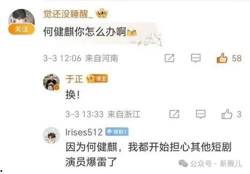 娱乐圈吃瓜短剧是谁演的,揭秘幕后主演阵容