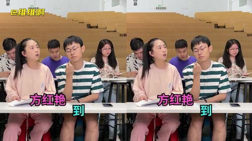 吃瓜娱乐学生时代的青春