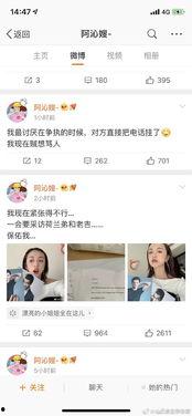 娱乐圈的那个吃瓜文件,真相与谣言的交织