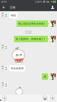 微信回复吃瓜啥意思,揭秘“吃瓜”背后的网络文化现象