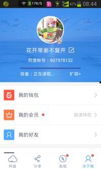 娱乐吃瓜趣闻百度云,吃瓜趣闻大放送，百度云独家收录！