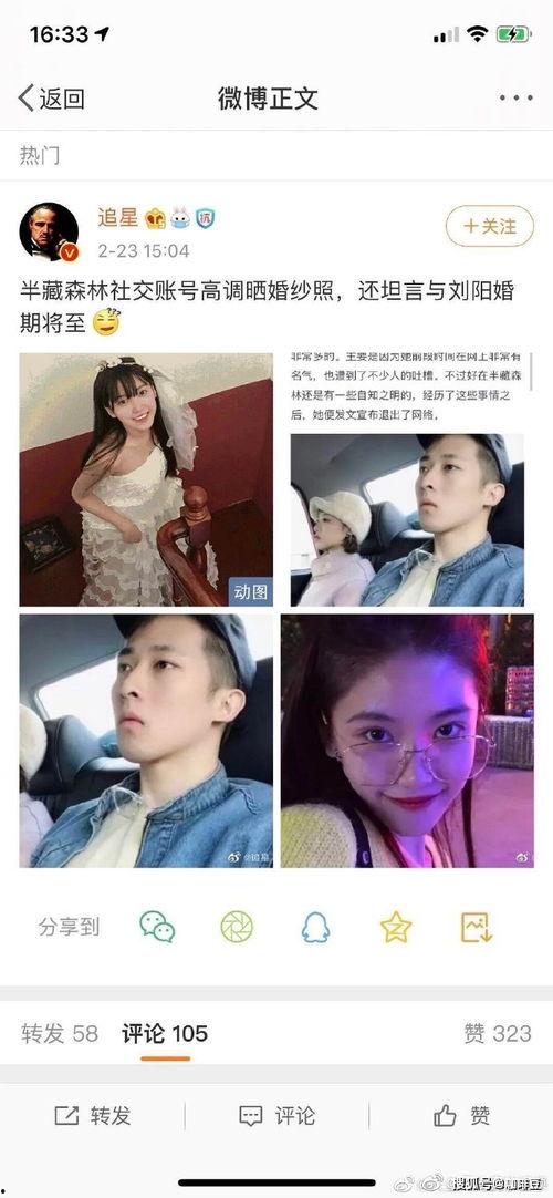 vx娱乐圈吃瓜群,揭秘vx吃瓜群背后的八卦秘闻