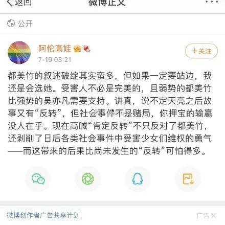 娱乐圈吃瓜考题,揭秘明星背后的“瓜”事