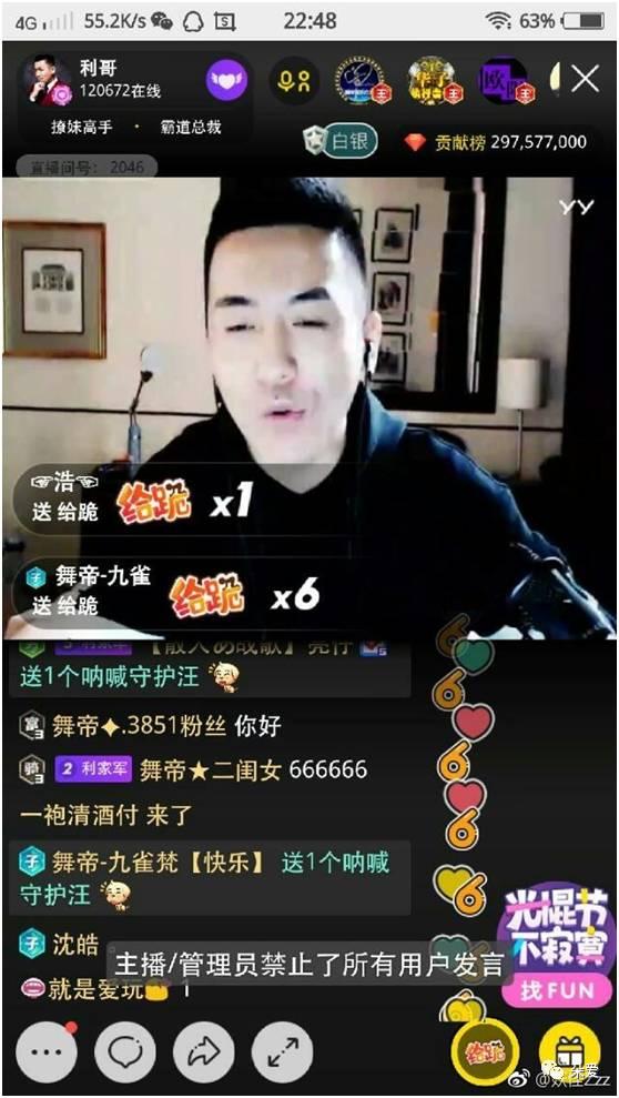 娱乐吃瓜橘子哥视频下载,揭秘娱乐圈幕后故事