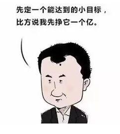 吃瓜群众网络语的由来,揭秘“吃瓜”文化的兴起与演变