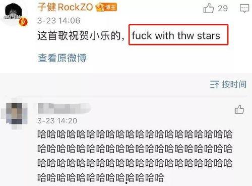 娱乐群里有多少人吃瓜,揭秘瓜分众生相