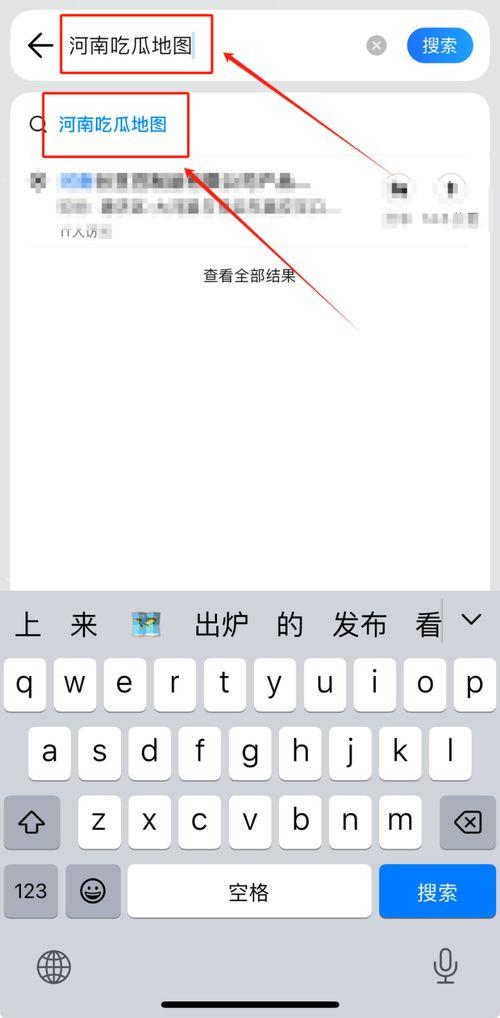 免费吃瓜大全qq群,揭秘网络社交新潮流