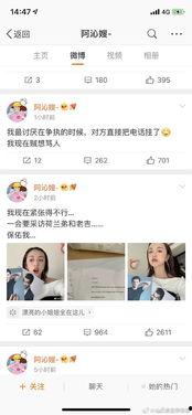 吃瓜娱乐圈知乎免费阅读