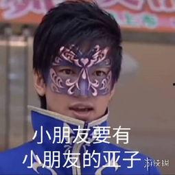 吃瓜表情包代表啥意思